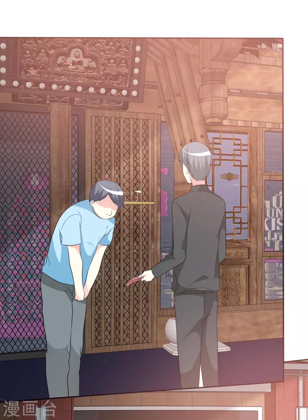 第60话 太子妃日记-第61话