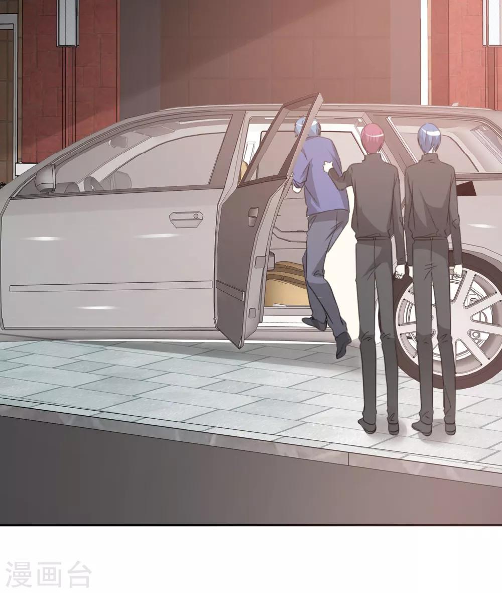 第60话 太子妃日记-第61话