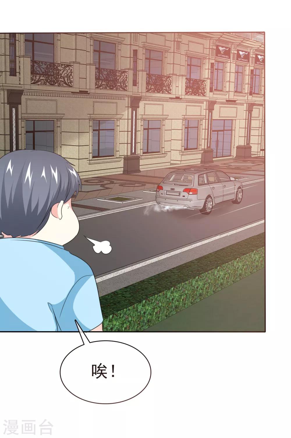 第60话 太子妃日记-第61话