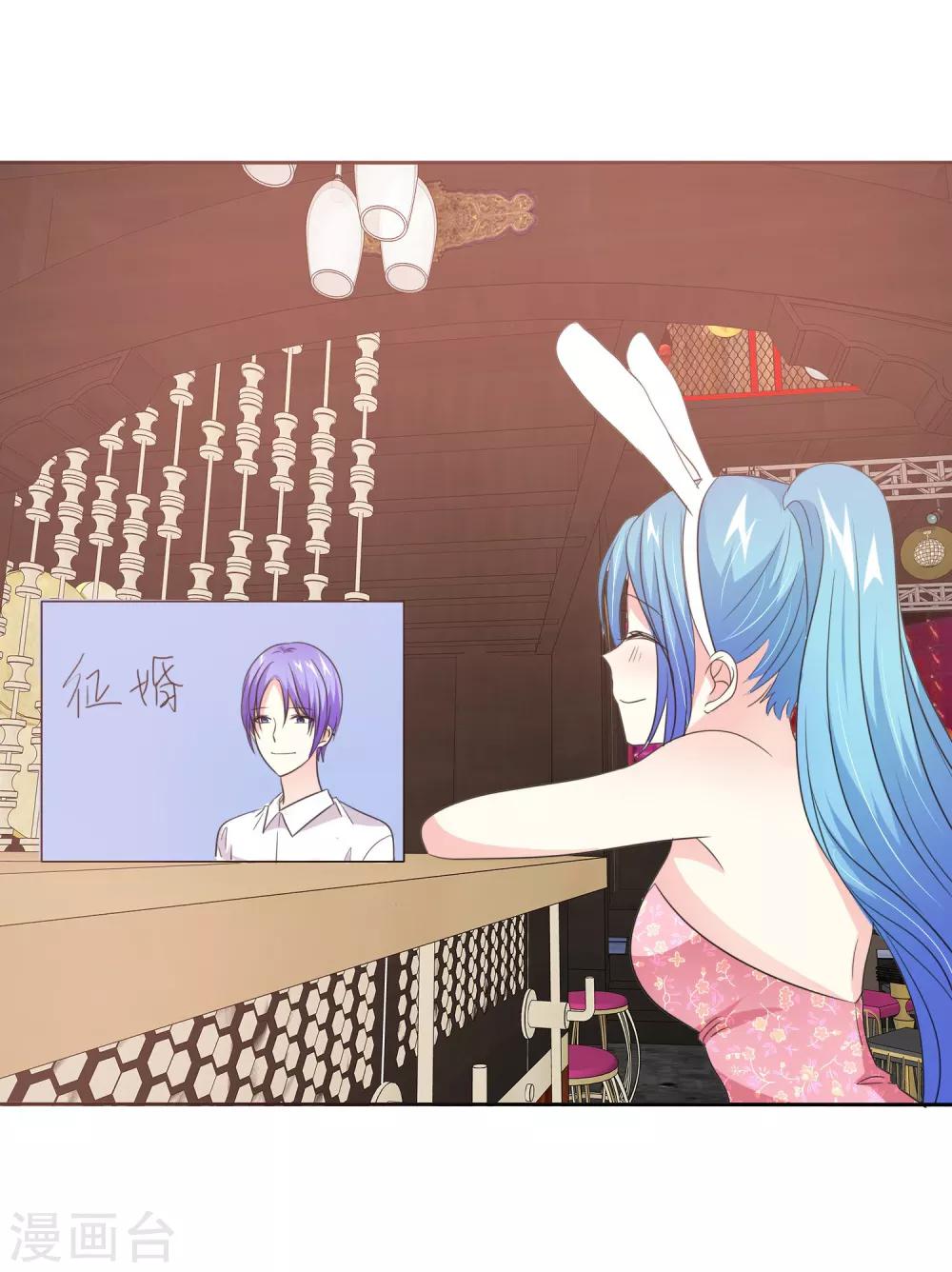 第60话 太子妃日记-第61话