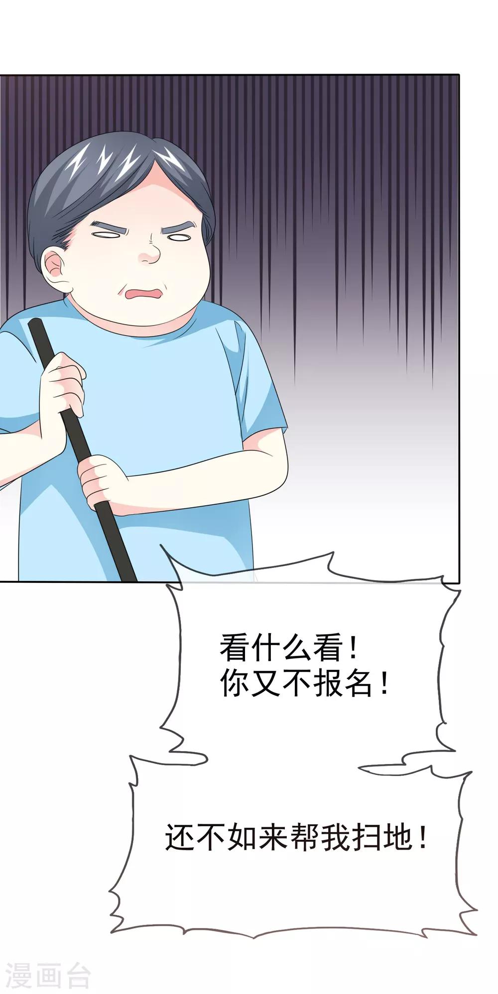 第60话 太子妃日记-第61话