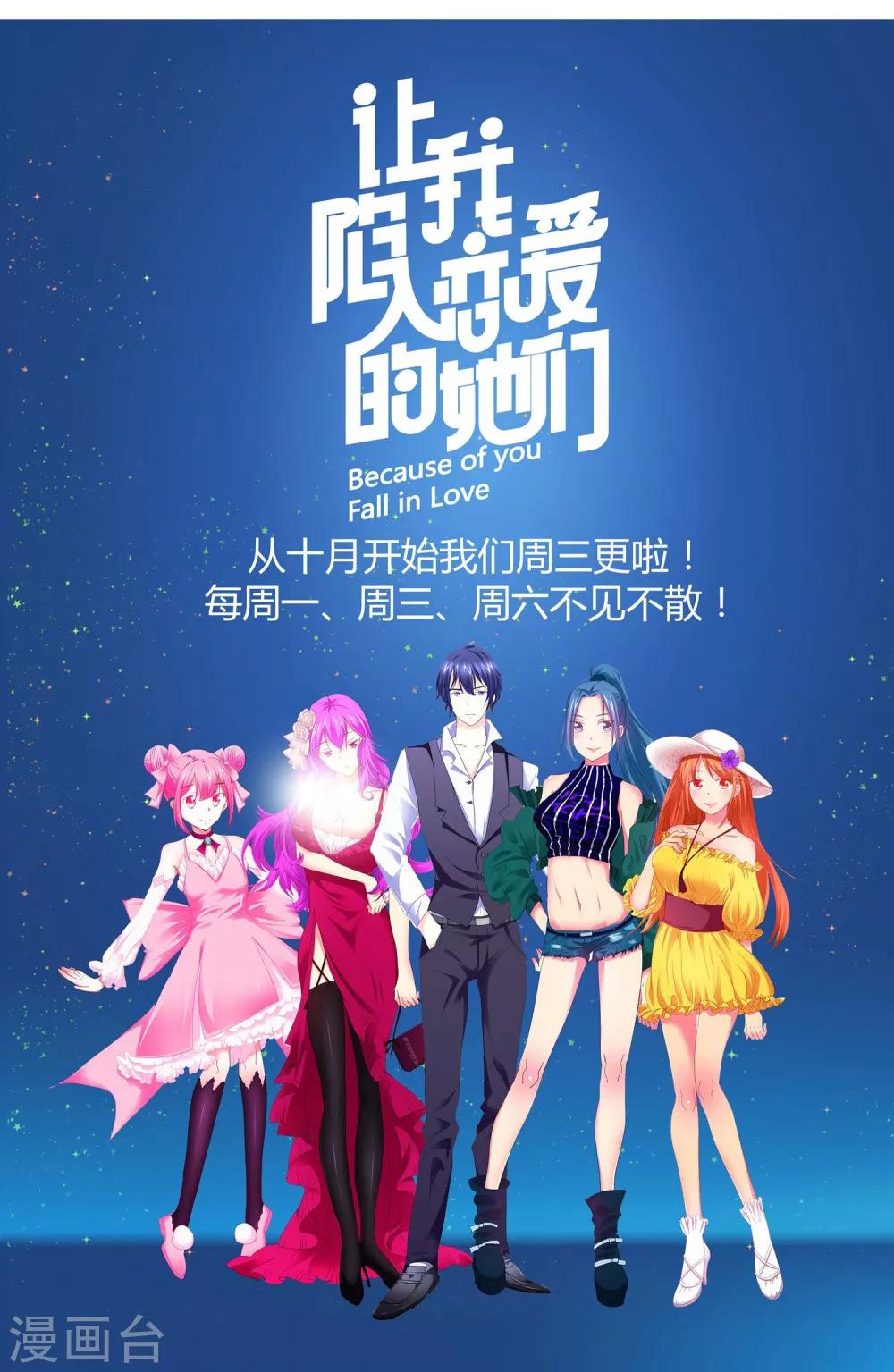 第60话 太子妃日记-第61话