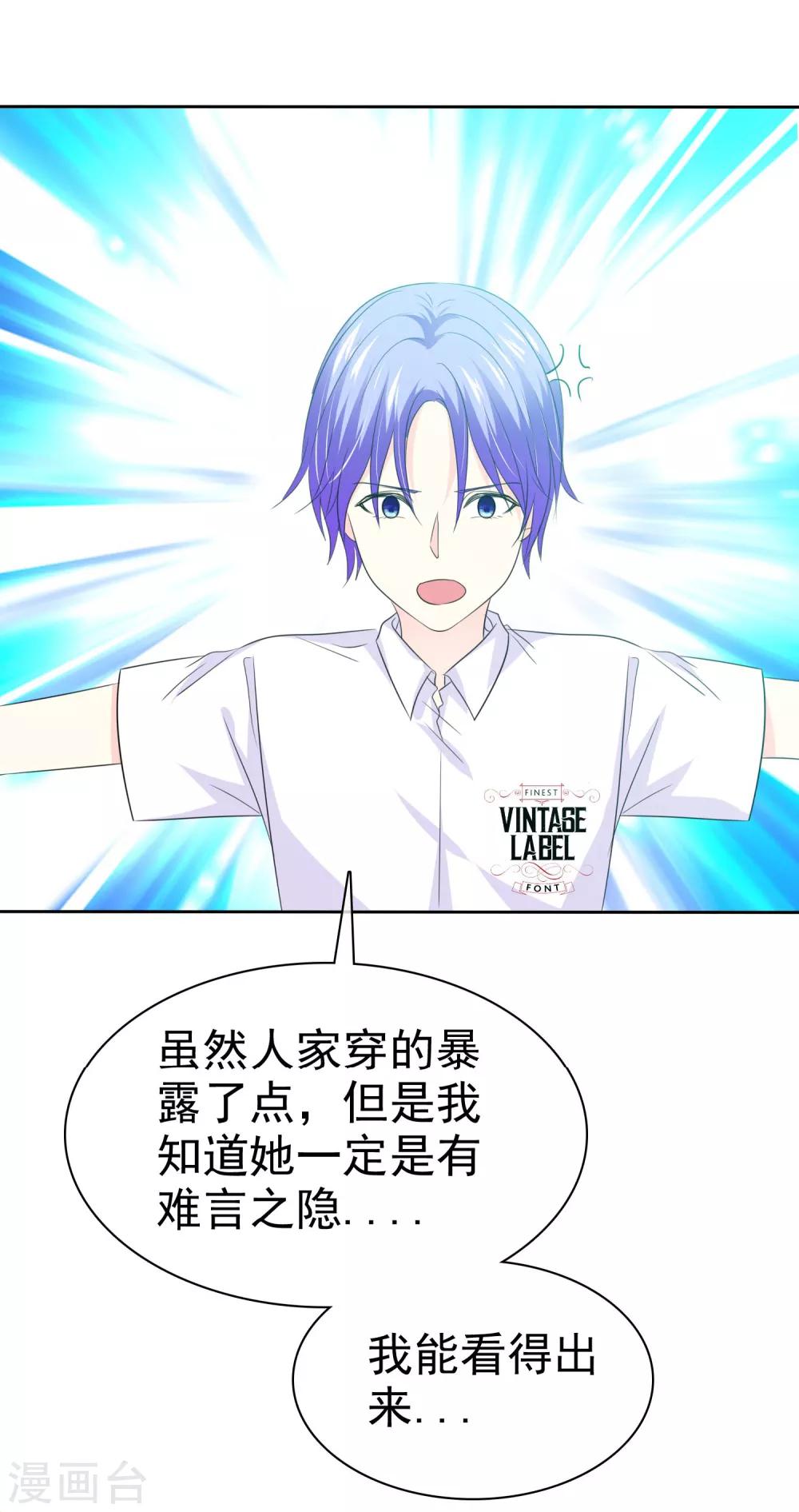 第60话 太子妃日记-第61话