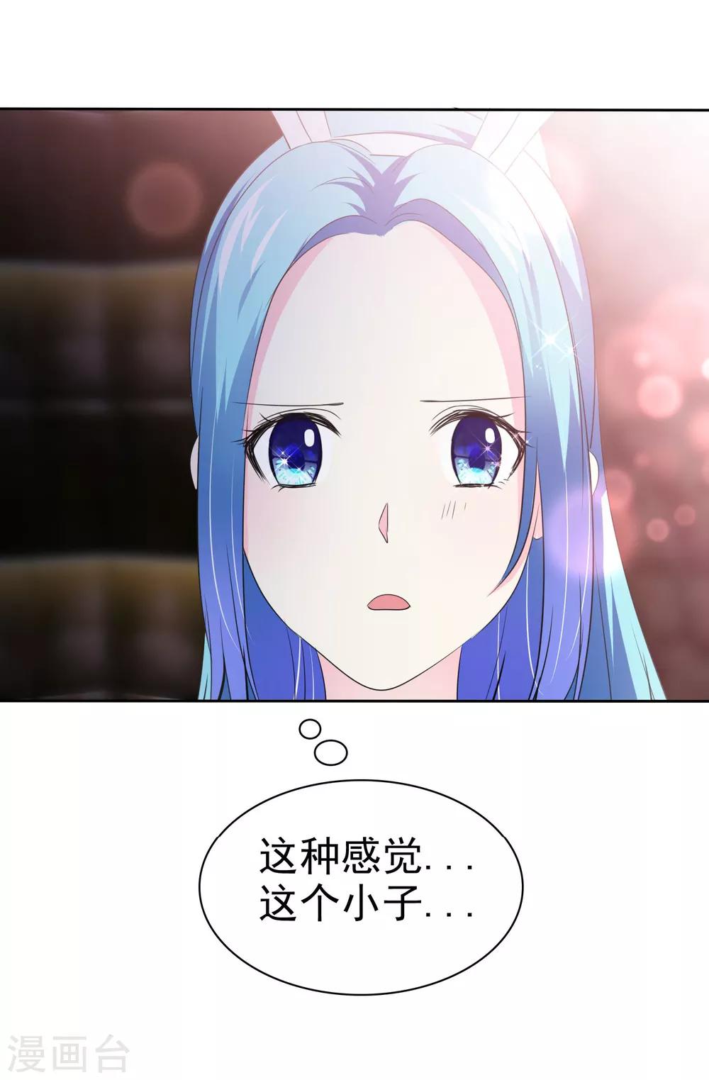 第60话 太子妃日记-第61话