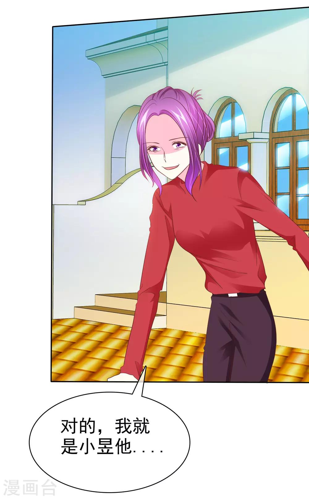 第62话 富二代的克星-第63话