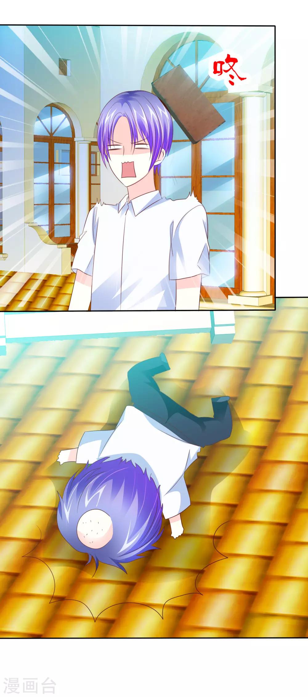 第62话 富二代的克星-第63话