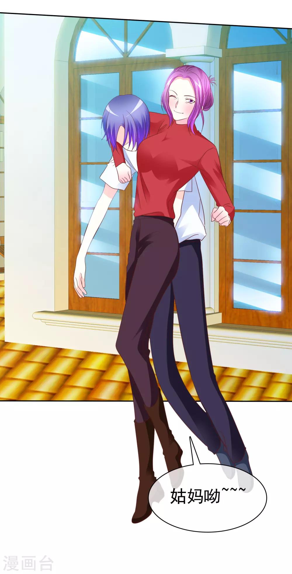 第62话 富二代的克星-第63话