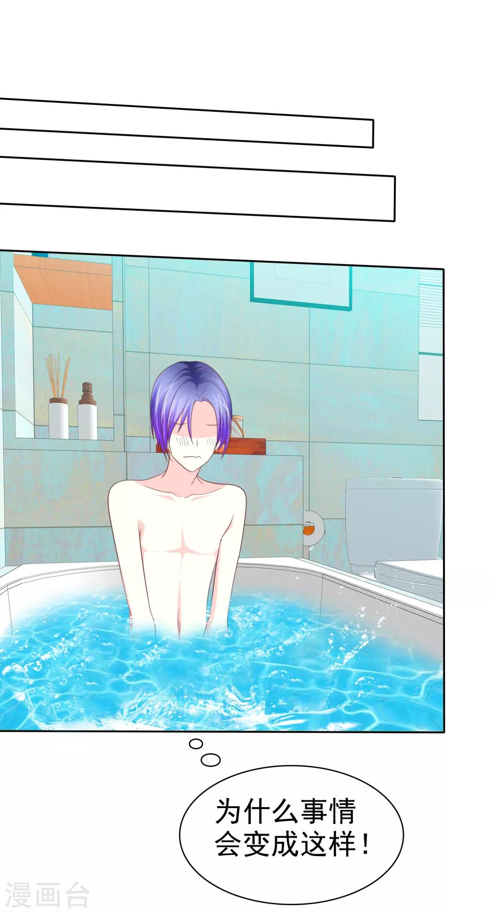 第62话 富二代的克星-第63话