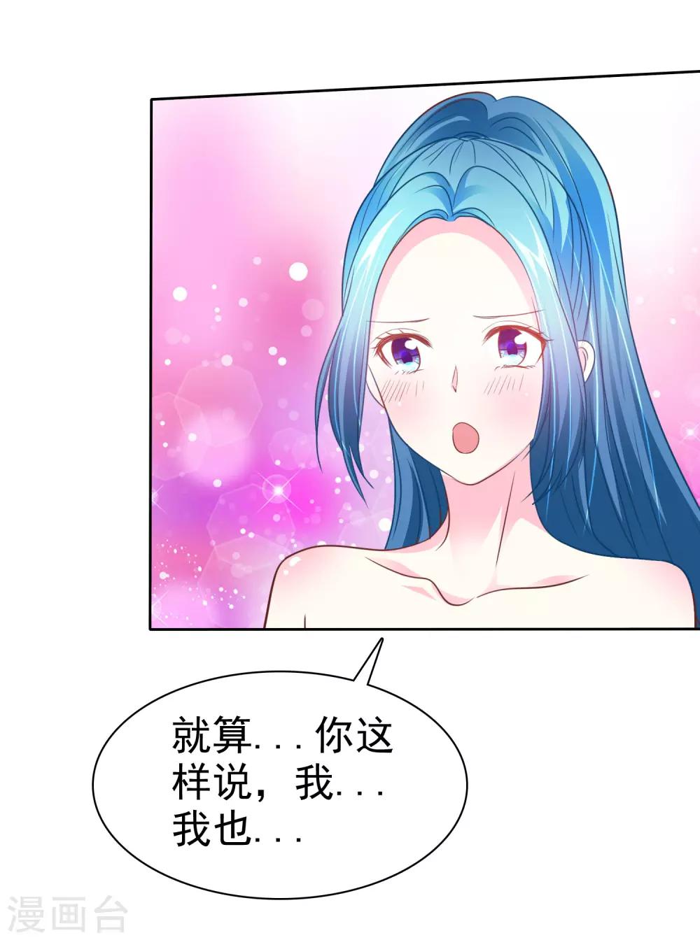 第62话 富二代的克星-第63话