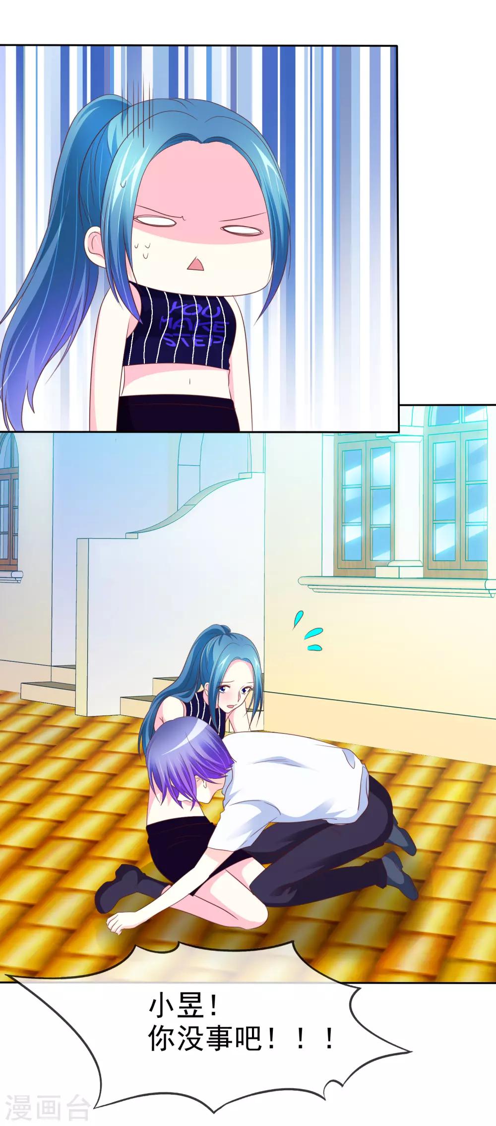 第62话 富二代的克星-第63话