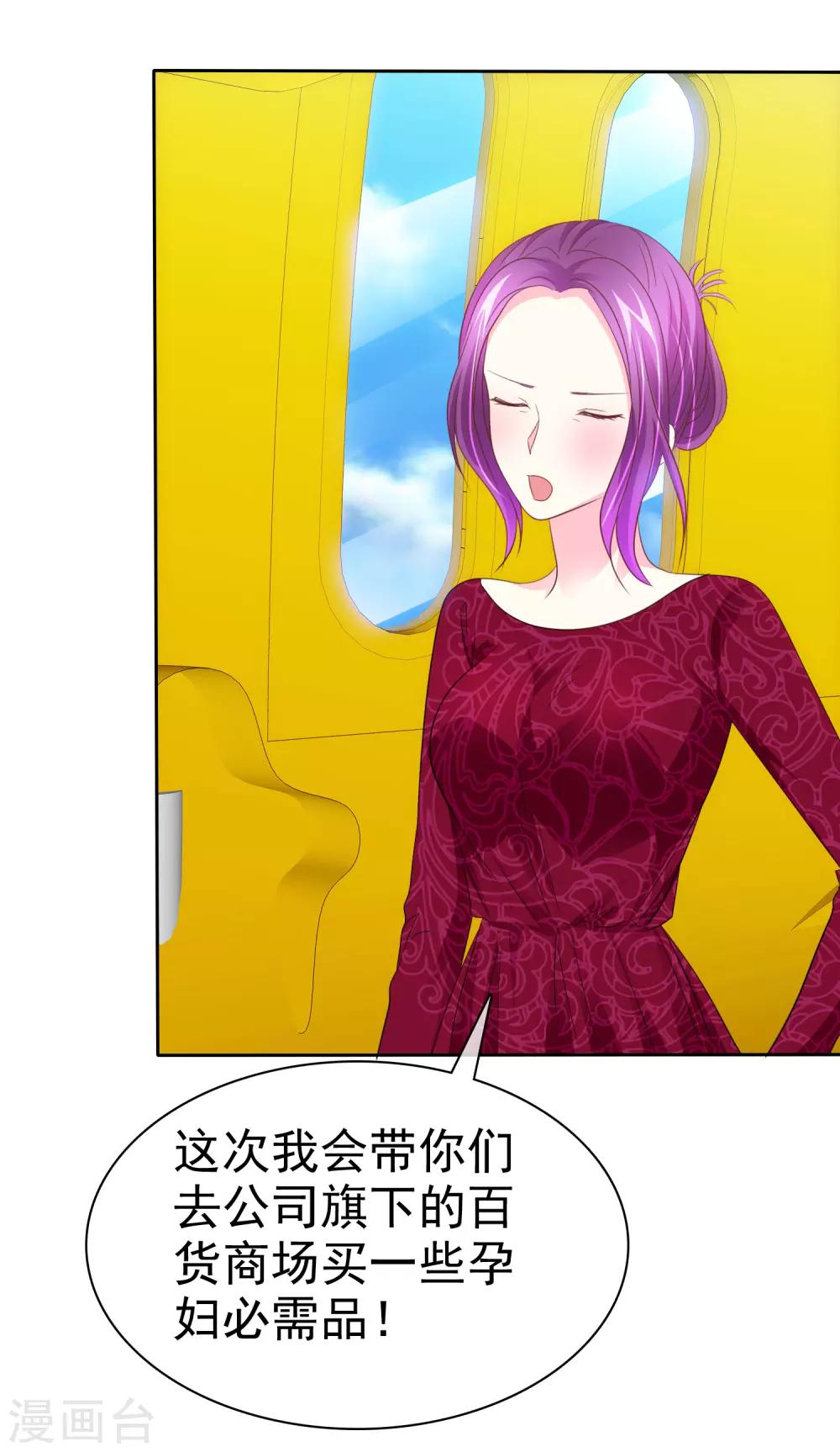 第64话 这个谎言玩大了-第65话