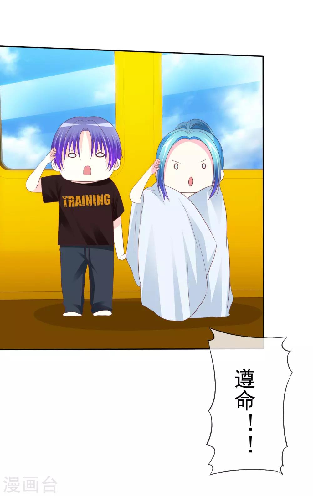 第64话 这个谎言玩大了-第65话