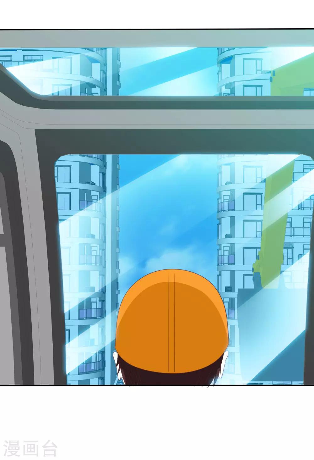 第64话 这个谎言玩大了-第65话