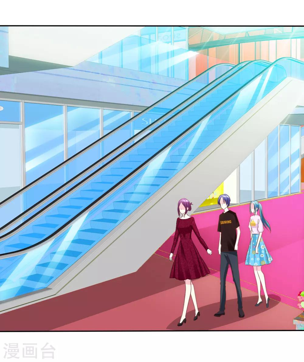 第64话 这个谎言玩大了-第65话