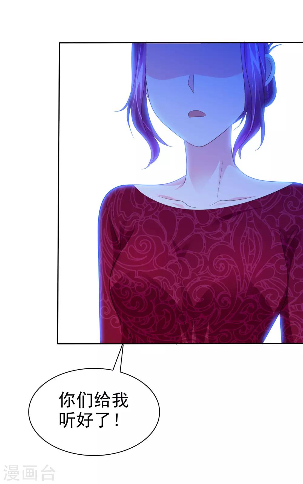 第64话 这个谎言玩大了-第65话