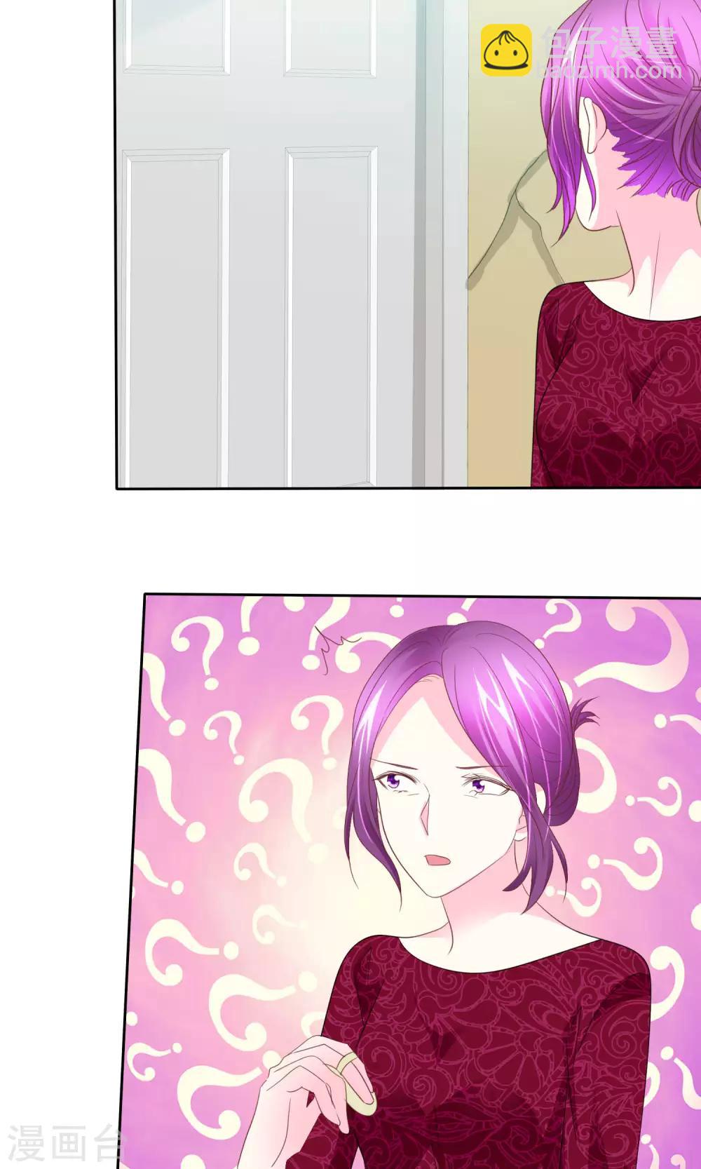 第66话 记忆中的男神-第67话