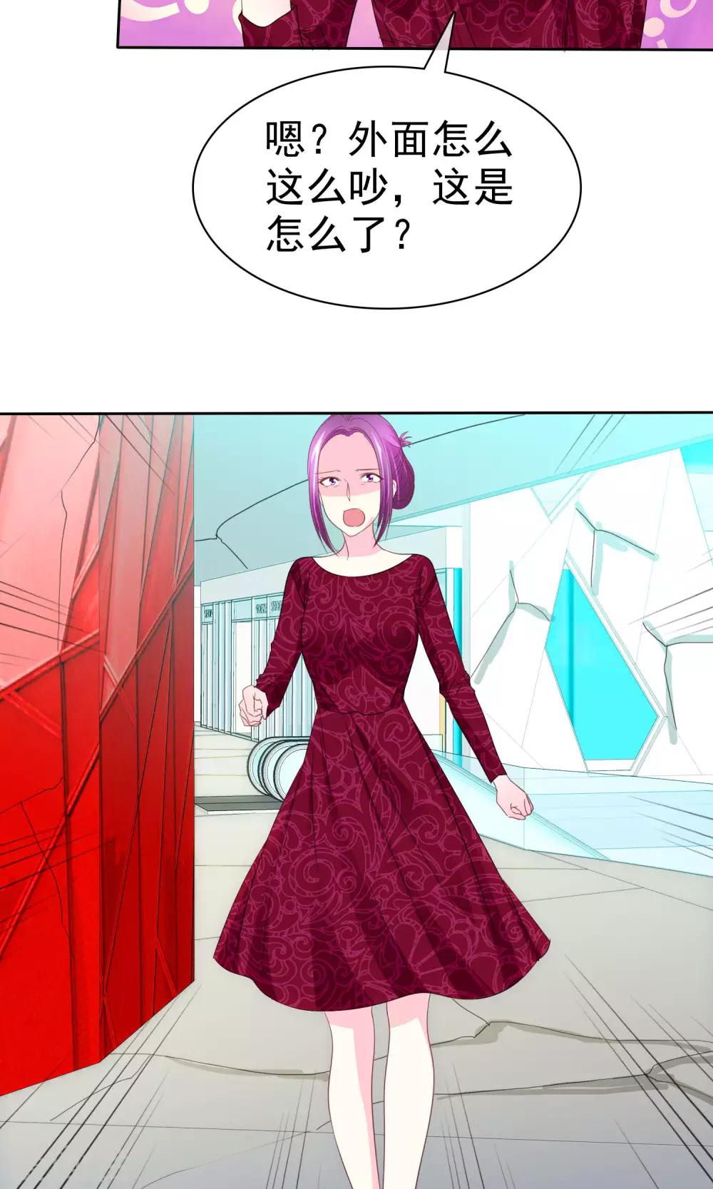 第66话 记忆中的男神-第67话