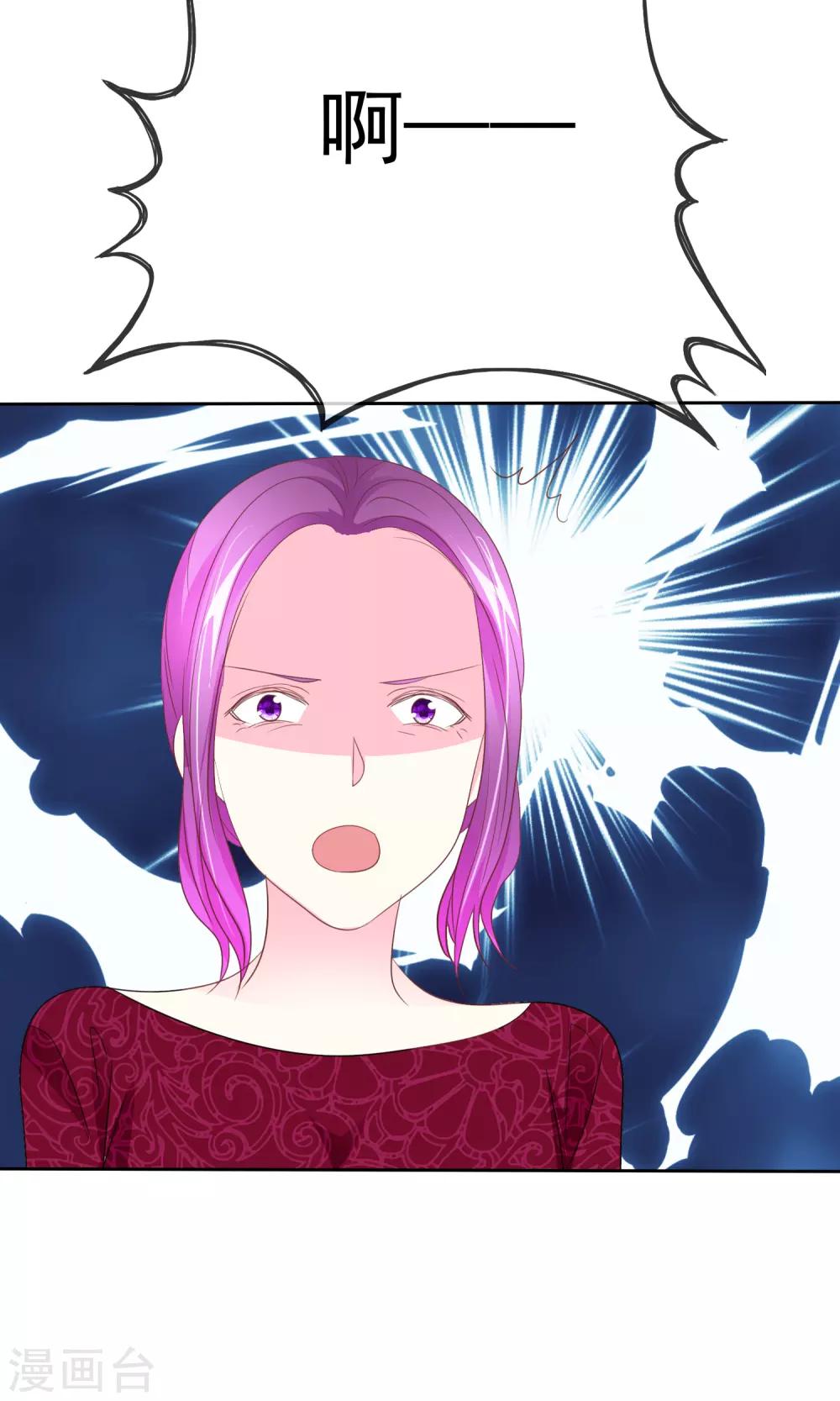 第68话 爱屋及乌-第69话