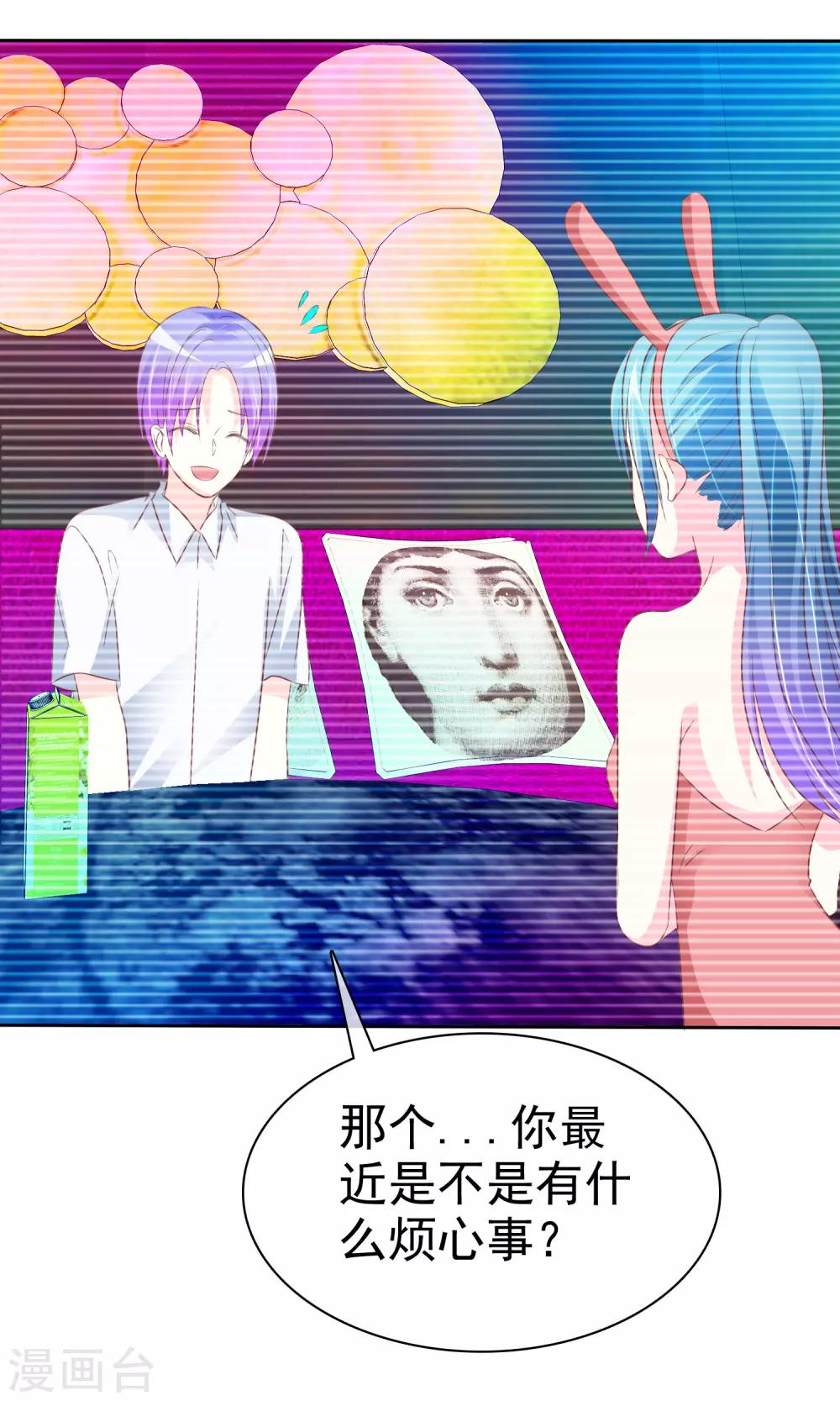 第68话 爱屋及乌-第69话