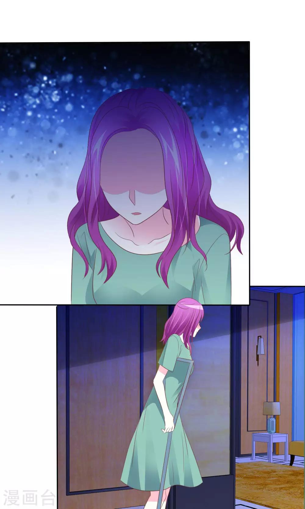 第72话 懦弱的爱情-第73话