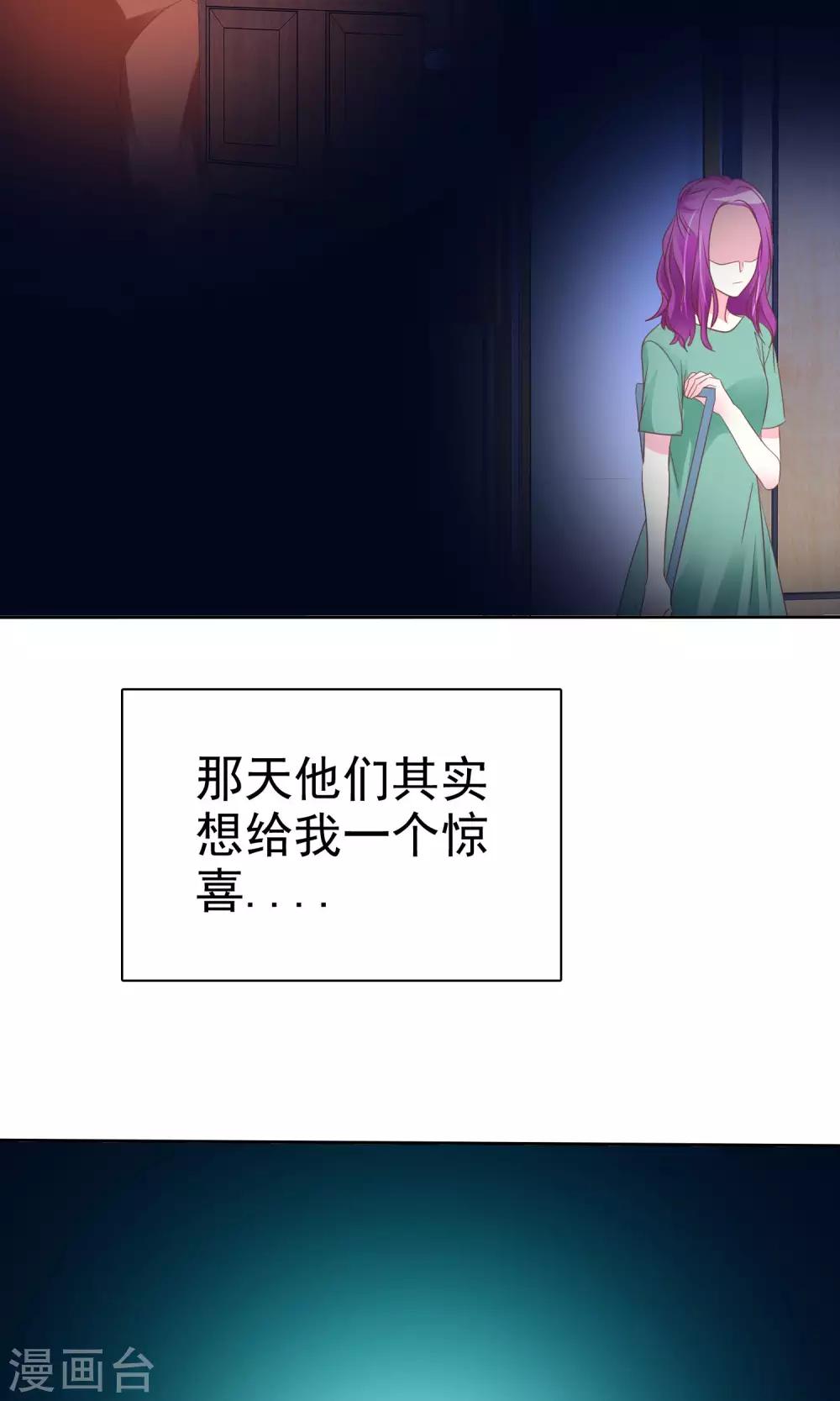 第72话 懦弱的爱情-第73话