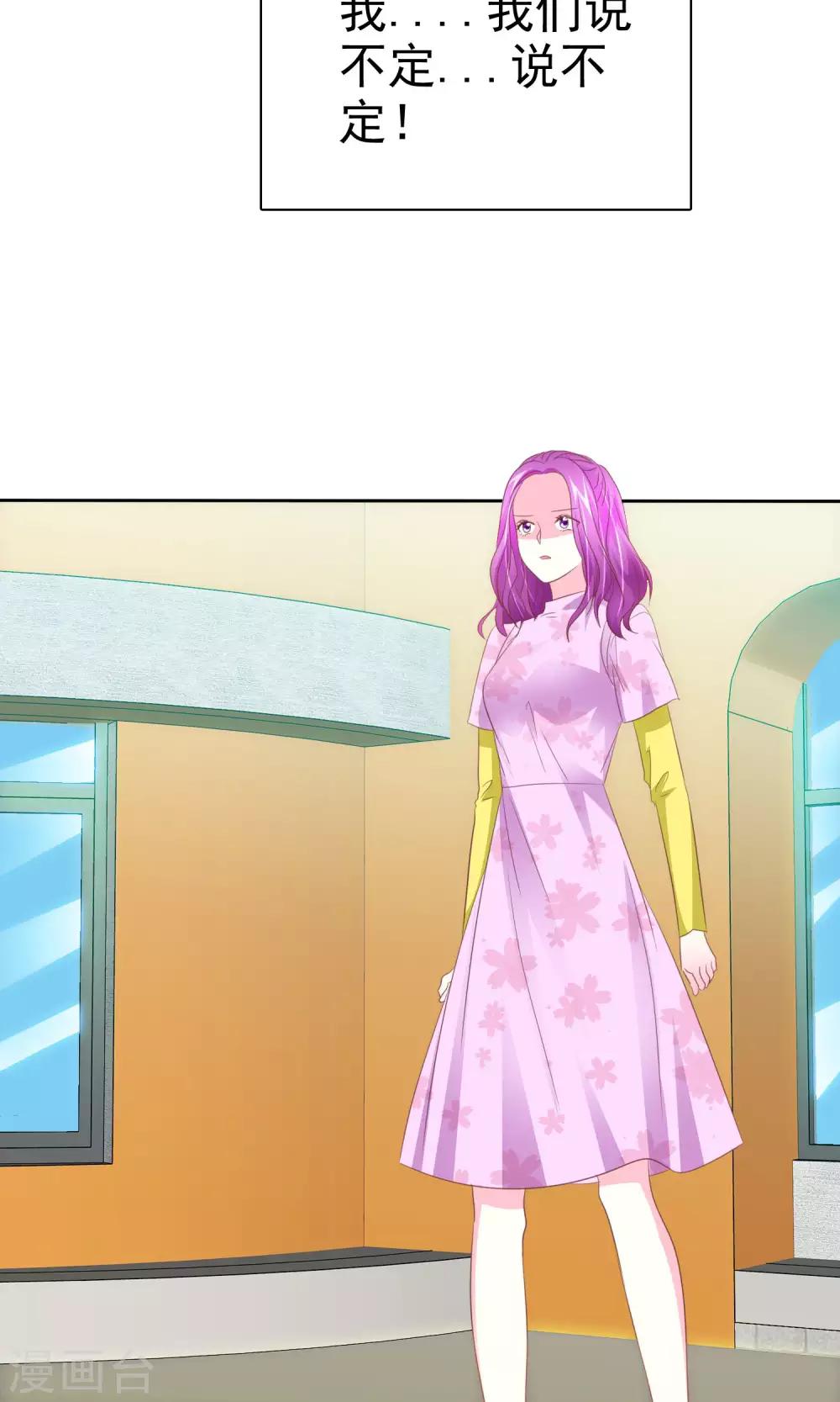 第72话 懦弱的爱情-第73话