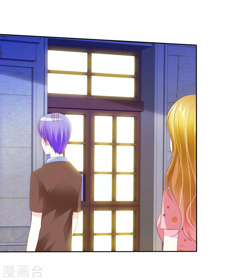 第76话 口水的作用-第77话