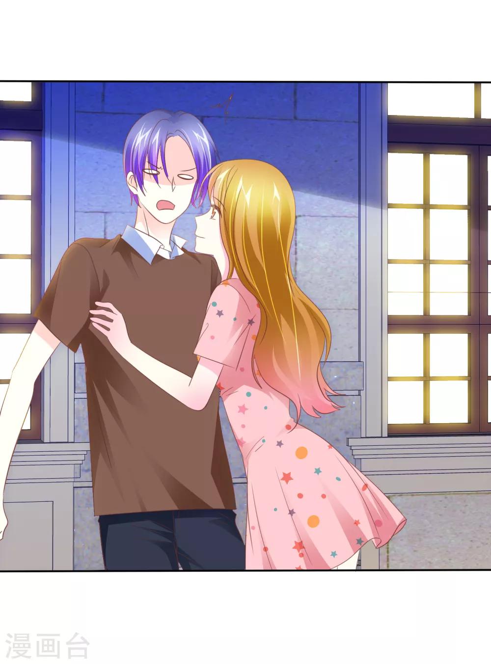 第76话 口水的作用-第77话