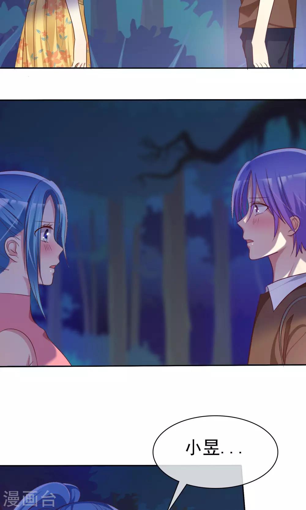 第78话 独处的夜晚-第79话