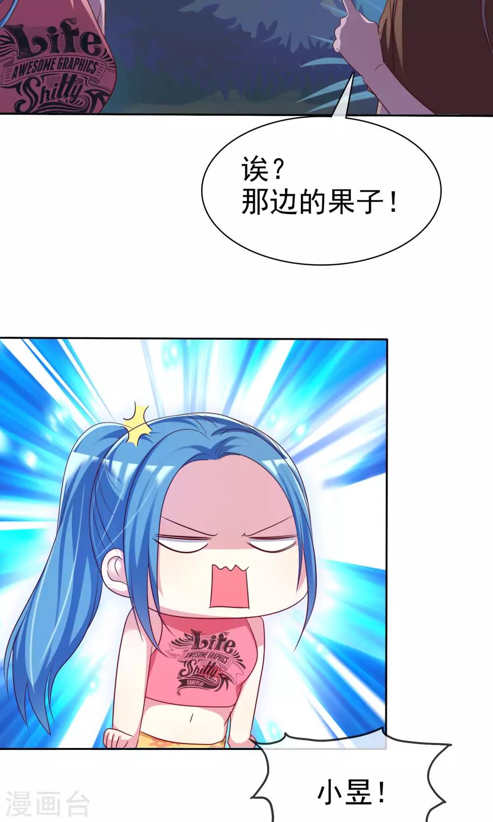 第78话 独处的夜晚-第79话