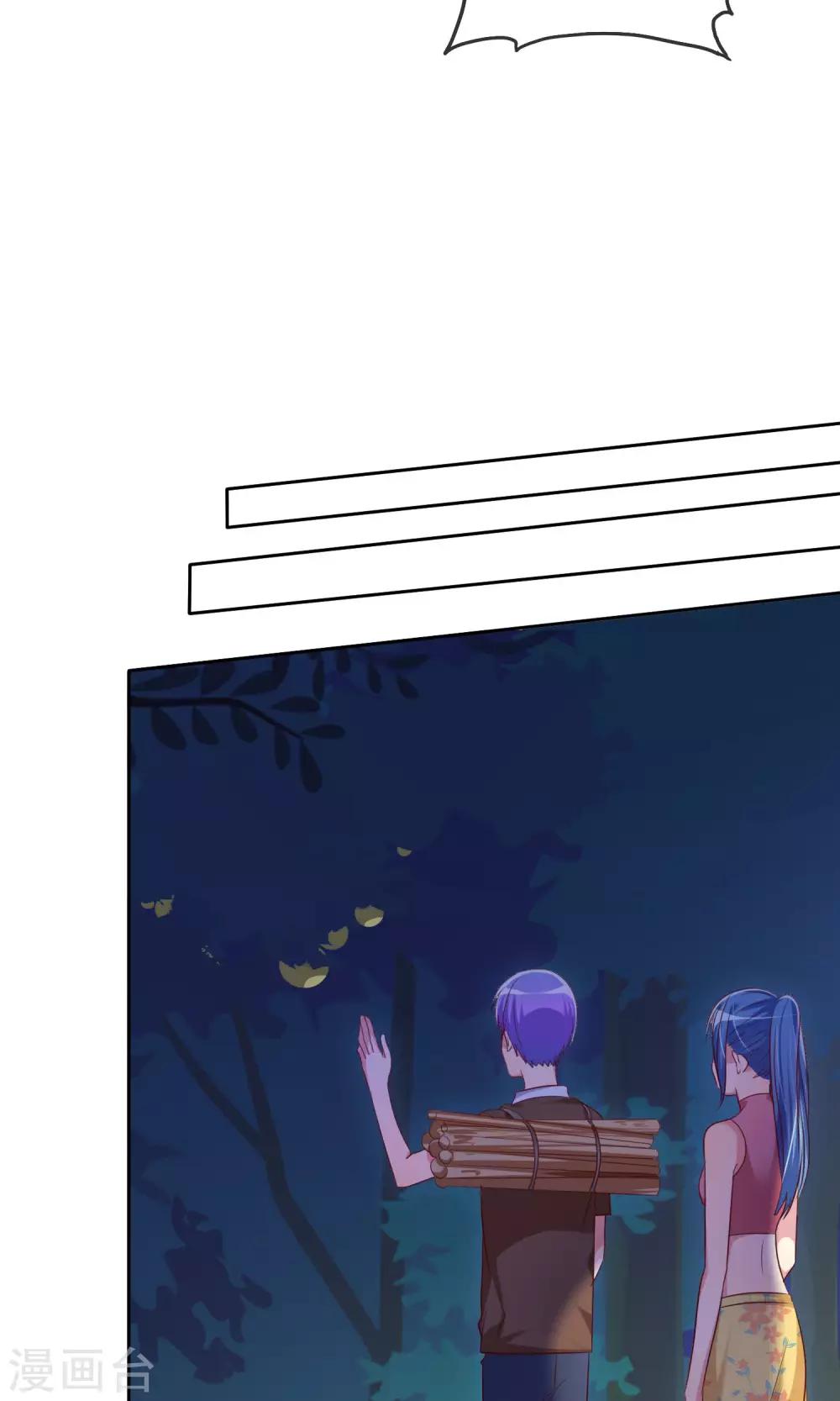 第78话 独处的夜晚-第79话