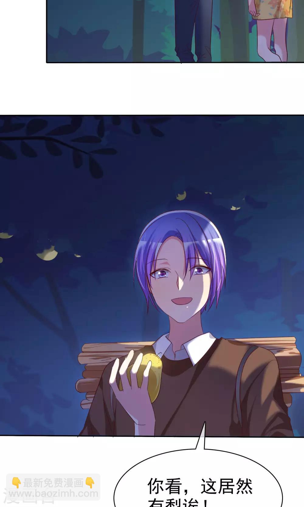 第78话 独处的夜晚-第79话