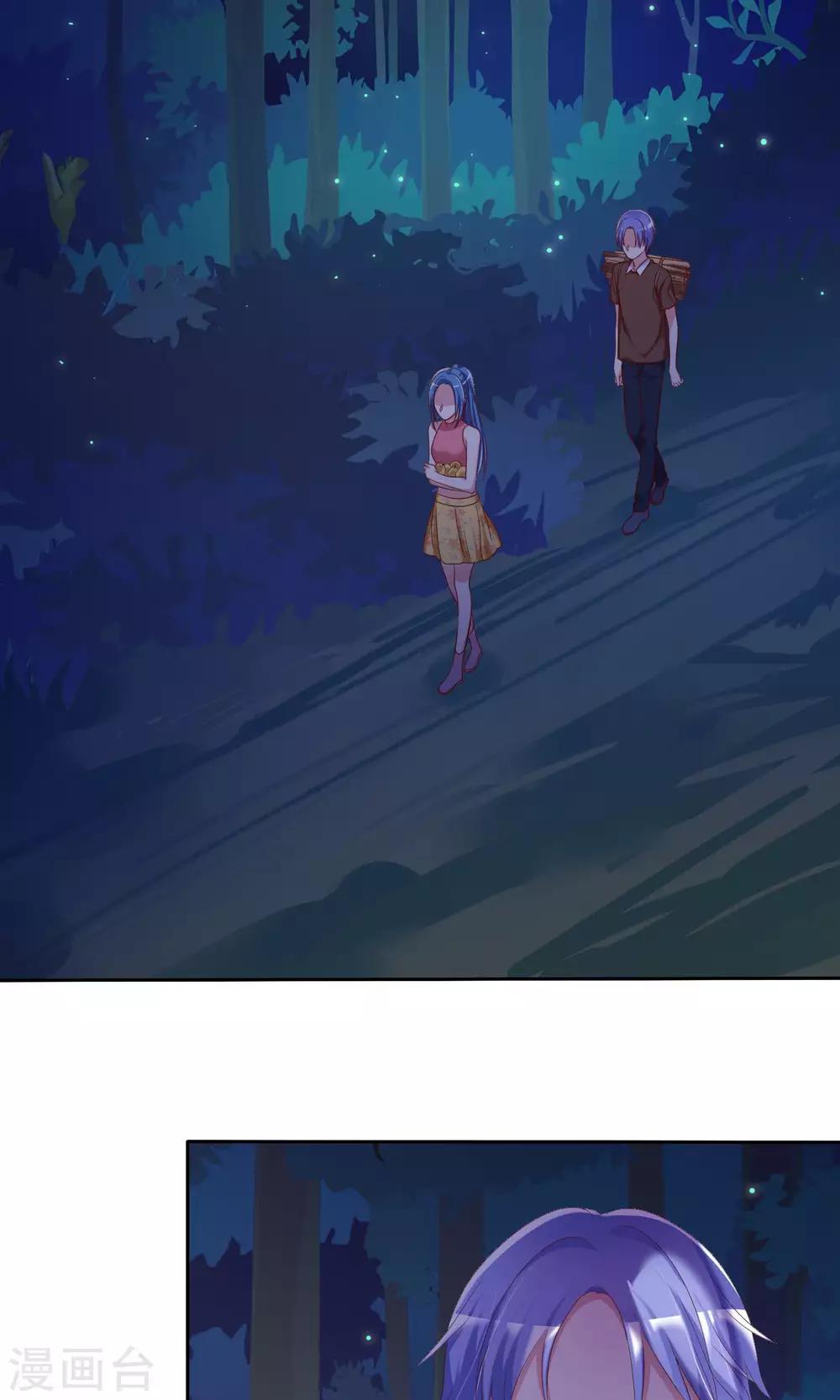 第78话 独处的夜晚-第79话