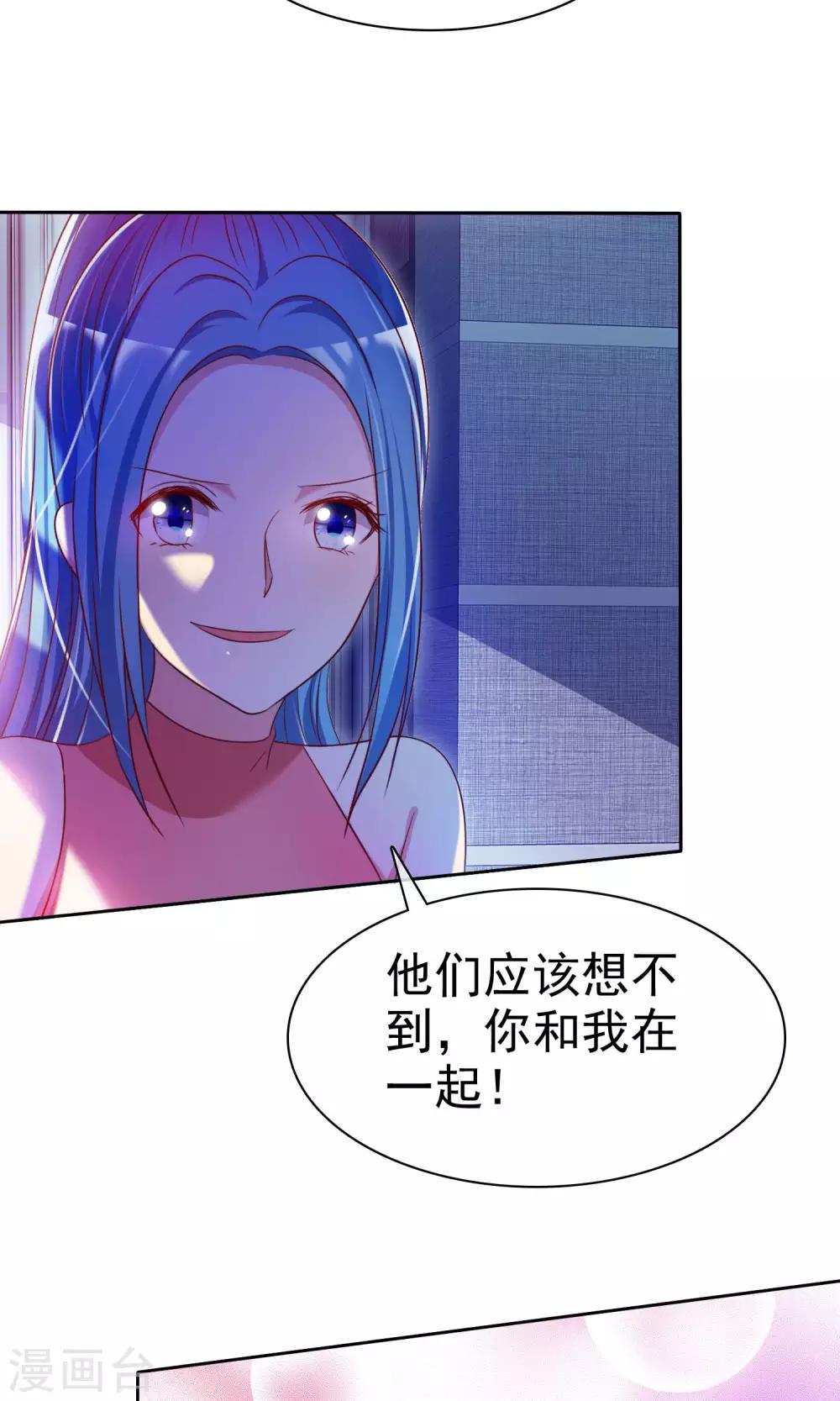 第78话 独处的夜晚-第79话