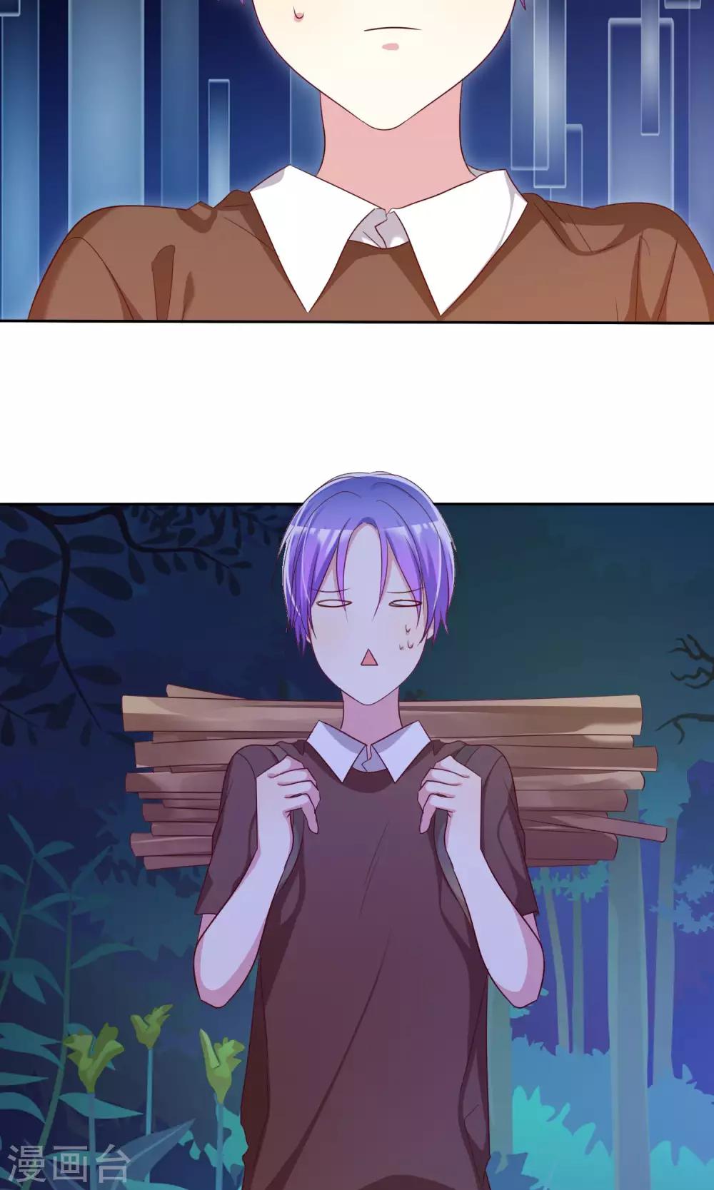 第78话 独处的夜晚-第79话