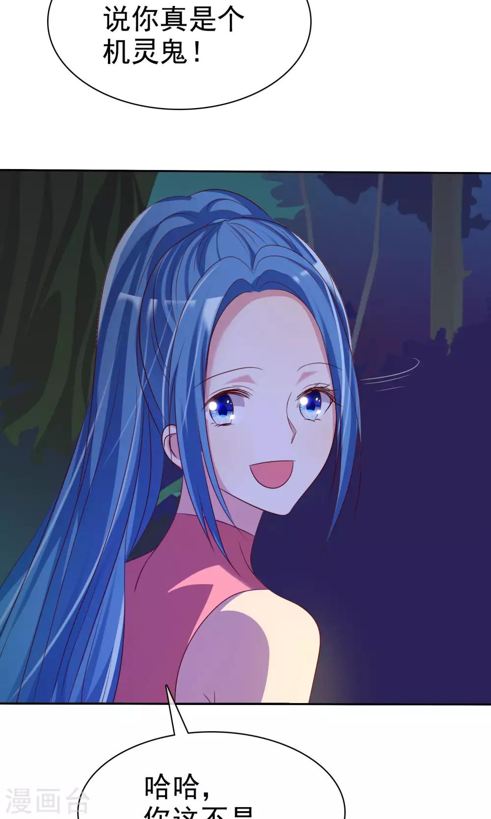 第78话 独处的夜晚-第79话