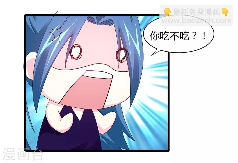 第8话 争风吃醋-第9话