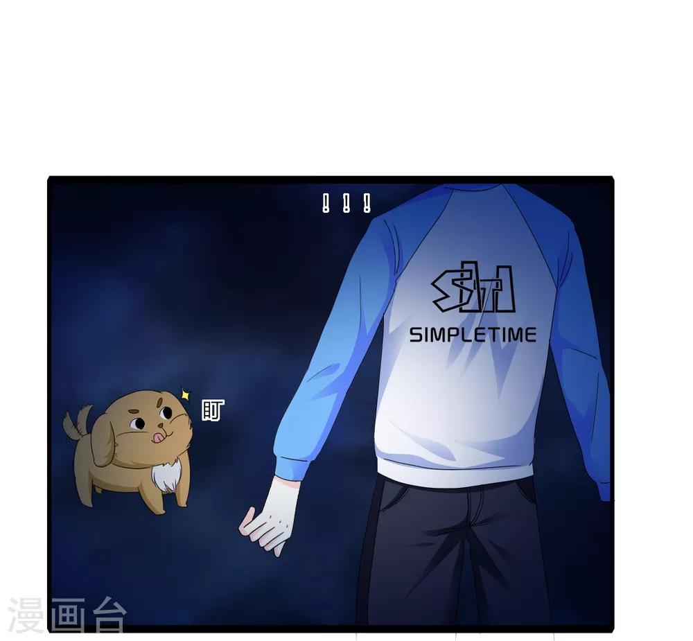 第8话 争风吃醋-第9话