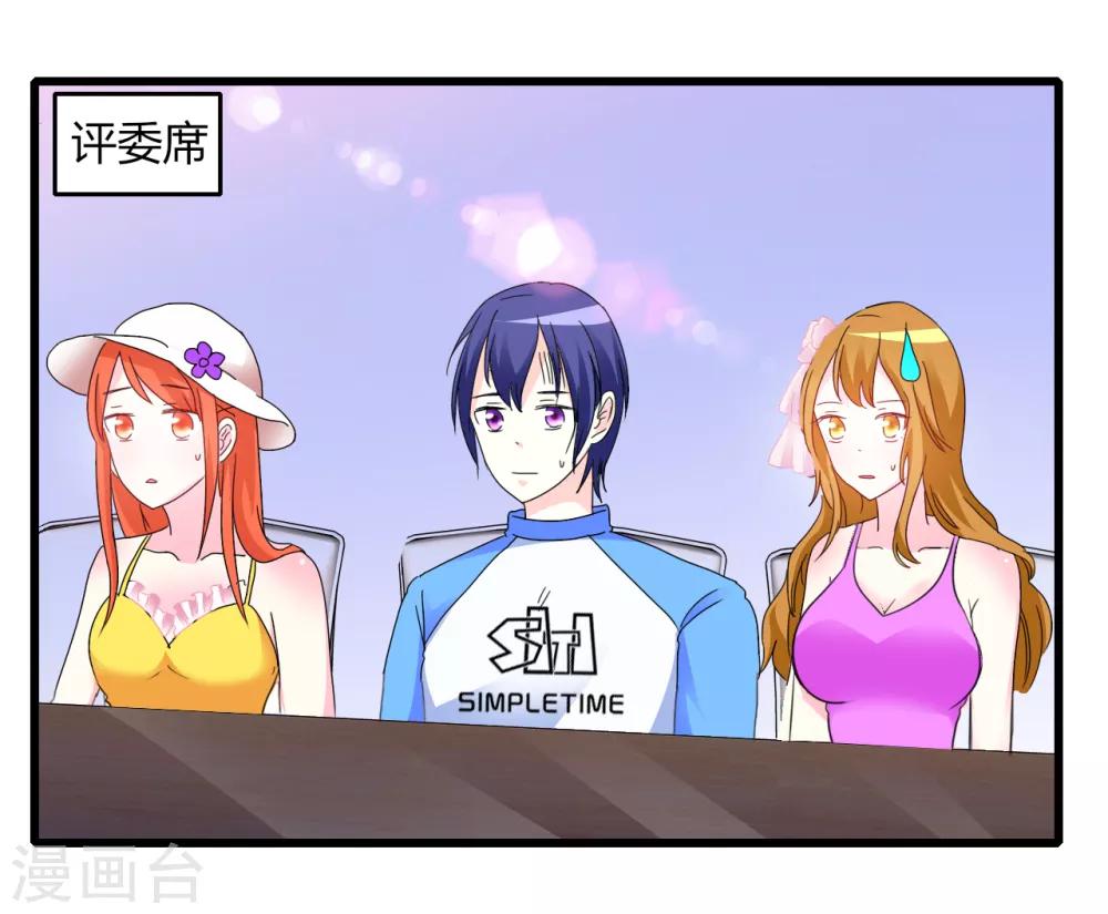 第8话 争风吃醋-第9话