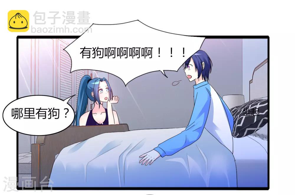 第8话 争风吃醋-第9话