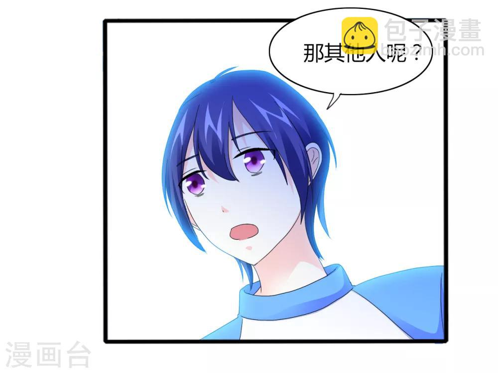 第8话 争风吃醋-第9话