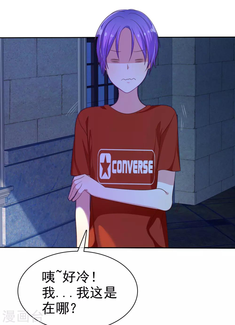 第80话 玩点刺激的-第81话