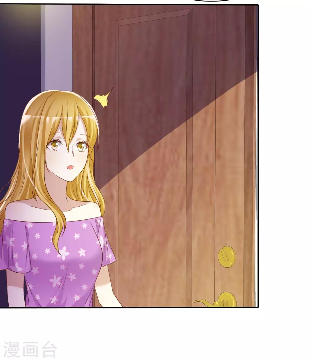 第80话 玩点刺激的-第81话