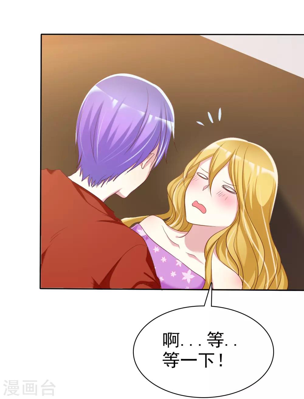 第80话 玩点刺激的-第81话