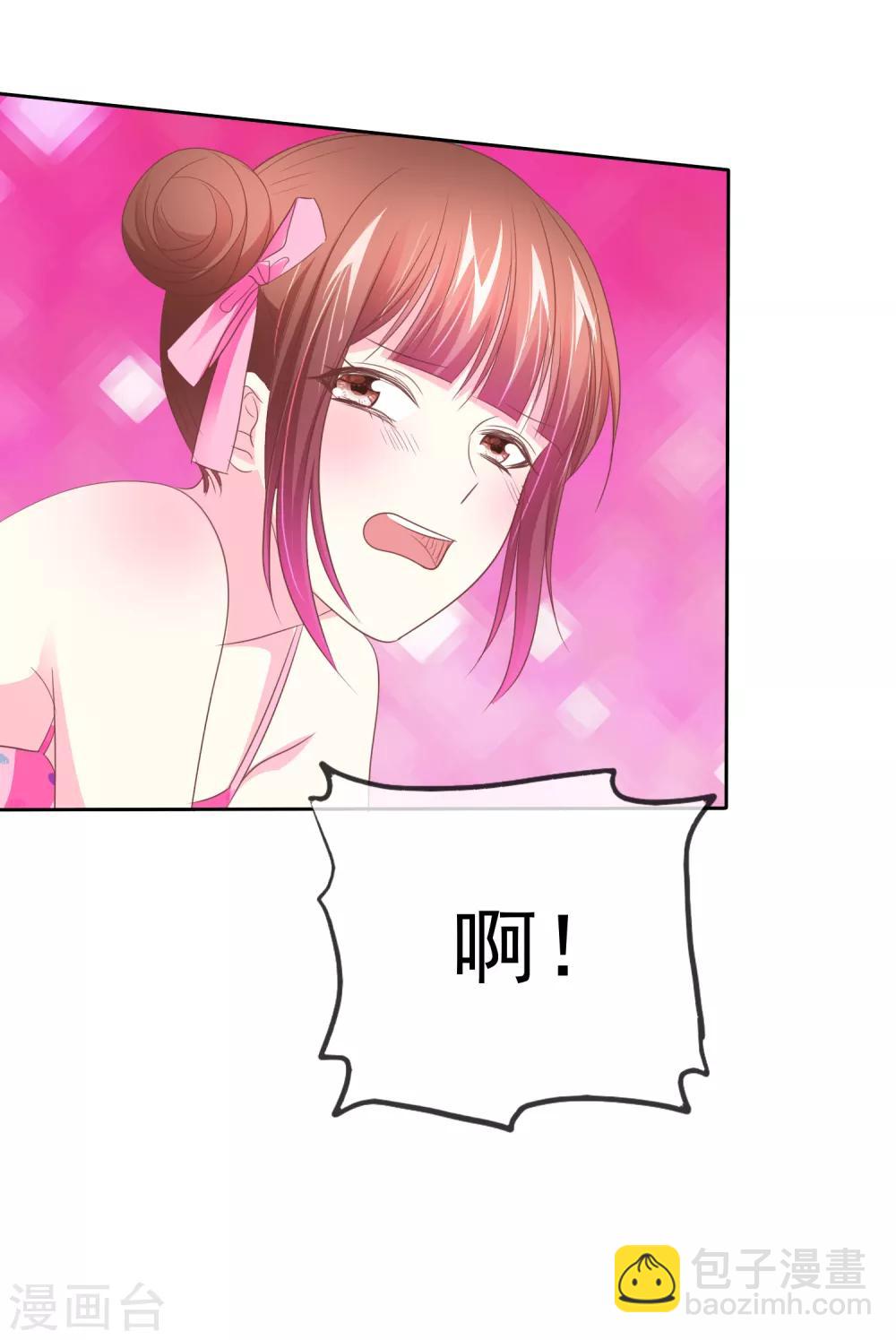 第81话 惩罚游戏-第83话