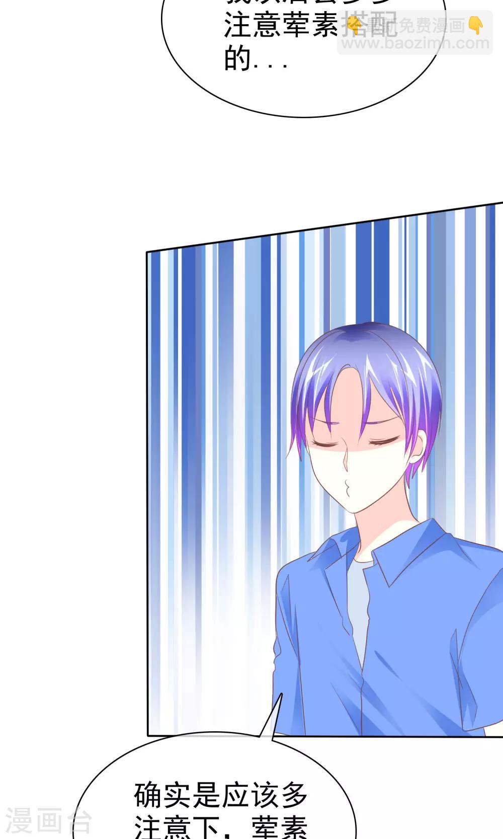 第83话 丰乳肥臀-第85话