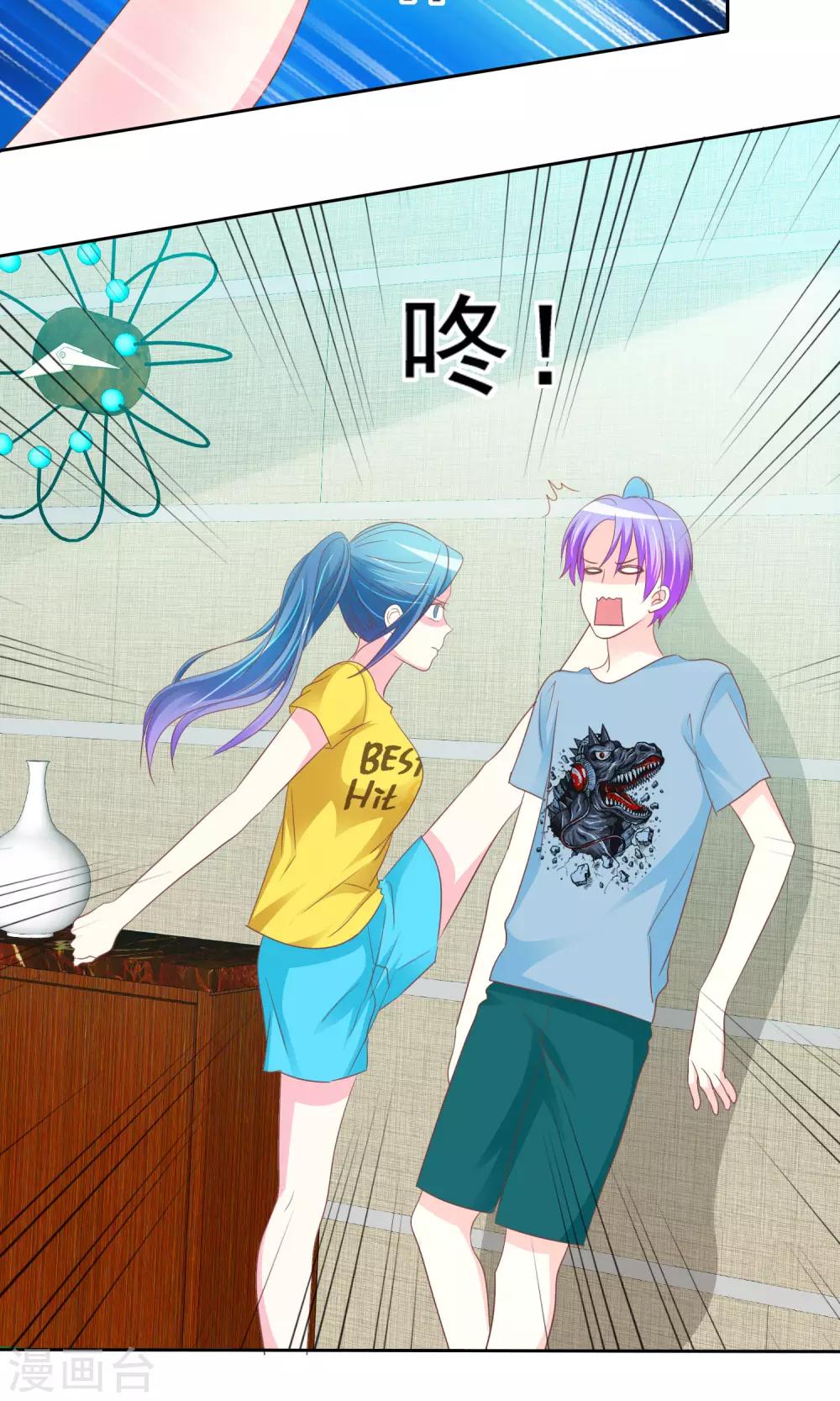 第83话 丰乳肥臀-第85话