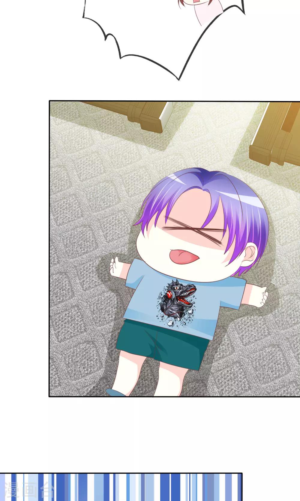 第83话 丰乳肥臀-第85话