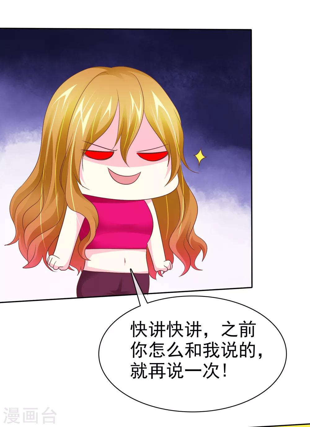 讓我陷入戀愛的她們 - 第85話 鹹溼的初戀 - 1