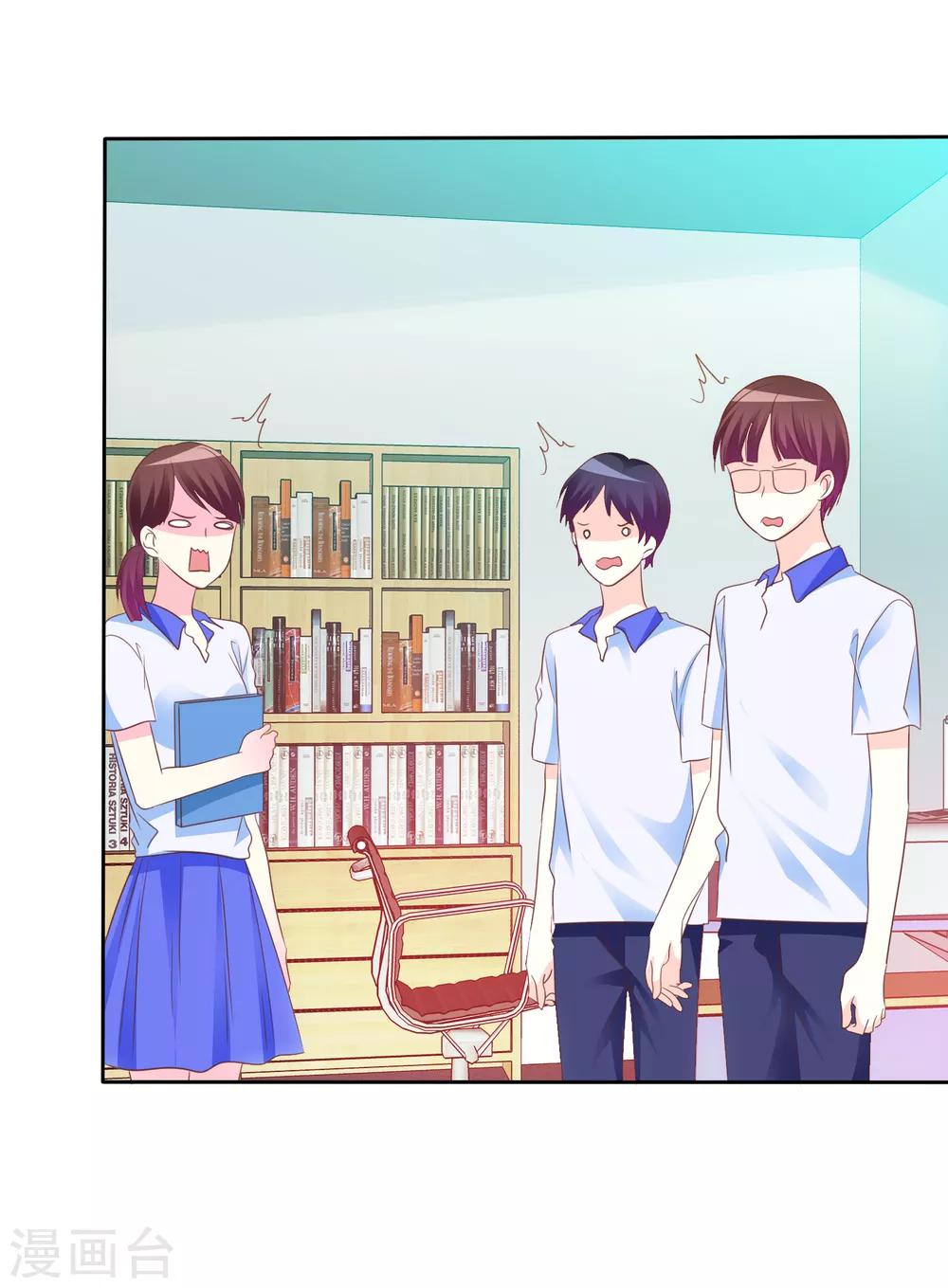 第85话 咸湿的初恋-第87话